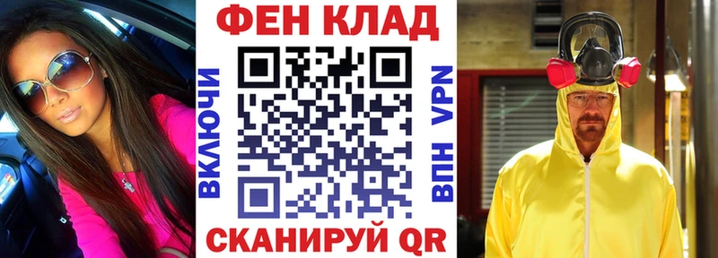 АМФЕТАМИН VHQ  Купить закладки  Фролово 