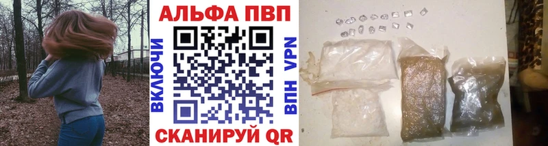 Купить  Фролово  APVP мука 