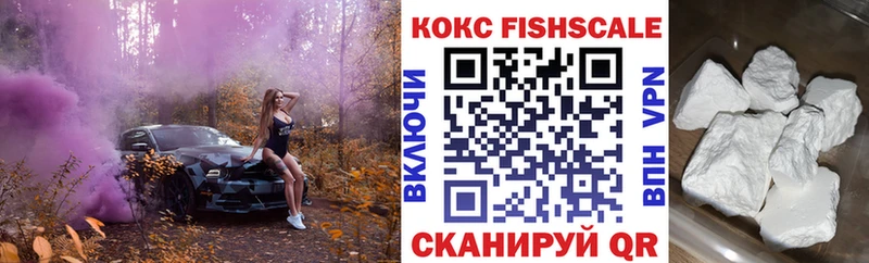 Кокаин Боливия  Купить  Фролово 