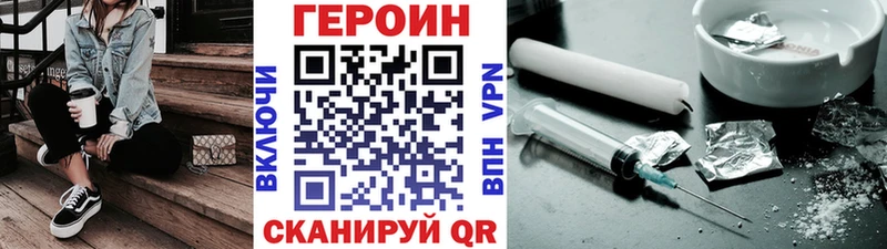 Купить  Фролово  ГЕРОИН Афган 