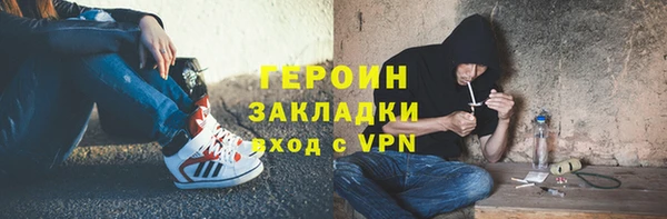 мефедрон Лабытнанги