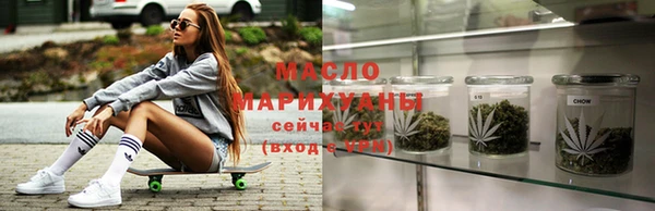 мефедрон Лабытнанги