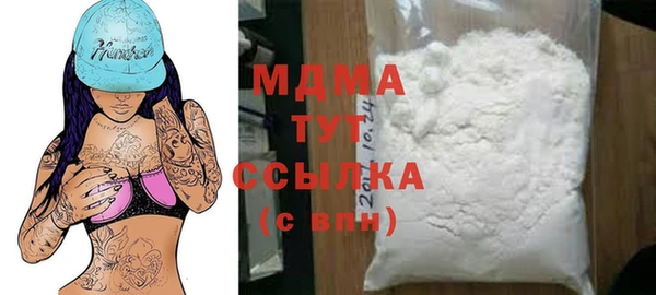 мефедрон Лабытнанги