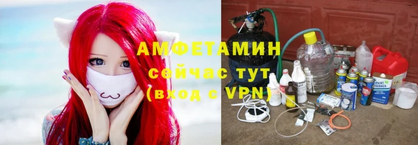 мефедрон Лабытнанги