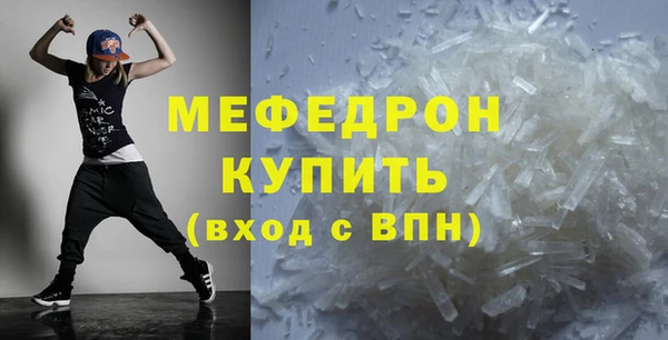 мяу мяу мука Лагань