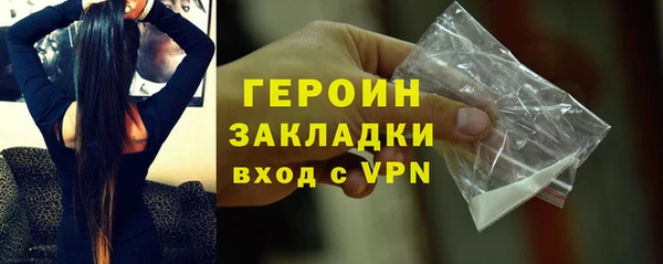 мефедрон Лабытнанги