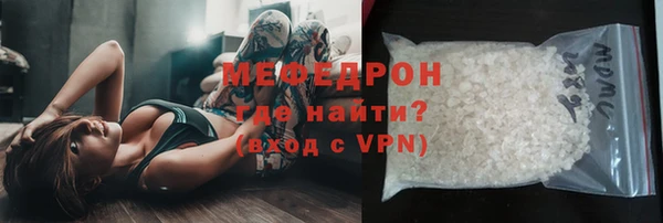 мяу мяу мука Лагань