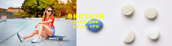 мефедрон Лабытнанги