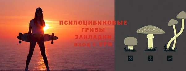 мефедрон Лабытнанги