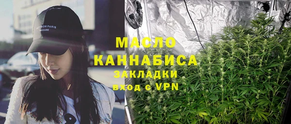 мефедрон Лабытнанги