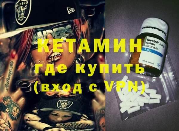 мефедрон Лабытнанги