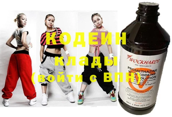 мефедрон Лабытнанги