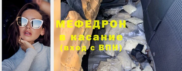 мяу мяу мука Лагань