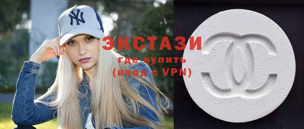 мефедрон Лабытнанги