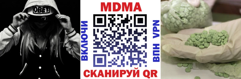 MDMA VHQ  Купить  Фролово 