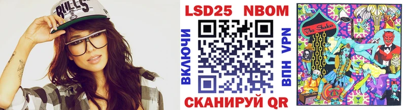 Купить где  Фролово  Марки N-bome 1,8мг 