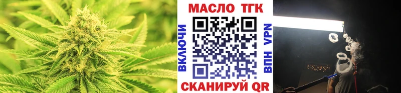 Дистиллят ТГК жижа Фролово