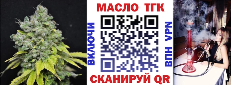 Купить  Фролово  Дистиллят ТГК жижа 