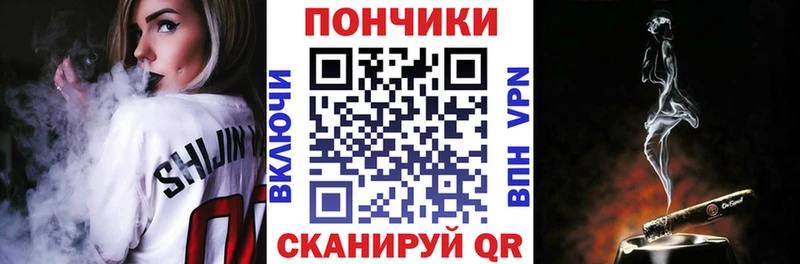 Купить закладки  Фролово  Конопля VHQ 